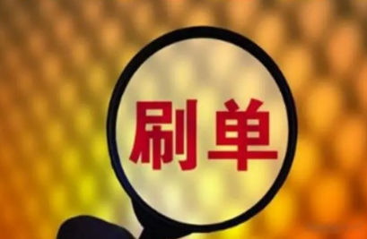 淘寶推廣真的有效嗎？有哪些實用推廣方法？